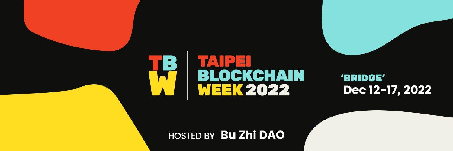 首届Taipei Blockchain Week 12月重磅登场
