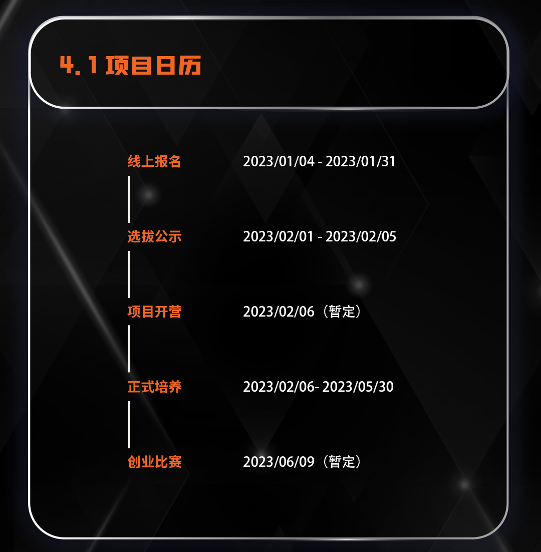 Waterdrip Capital 推出 1000 萬美元的Web3 高校創業專項基金並啟動Web3創業領袖培養計劃