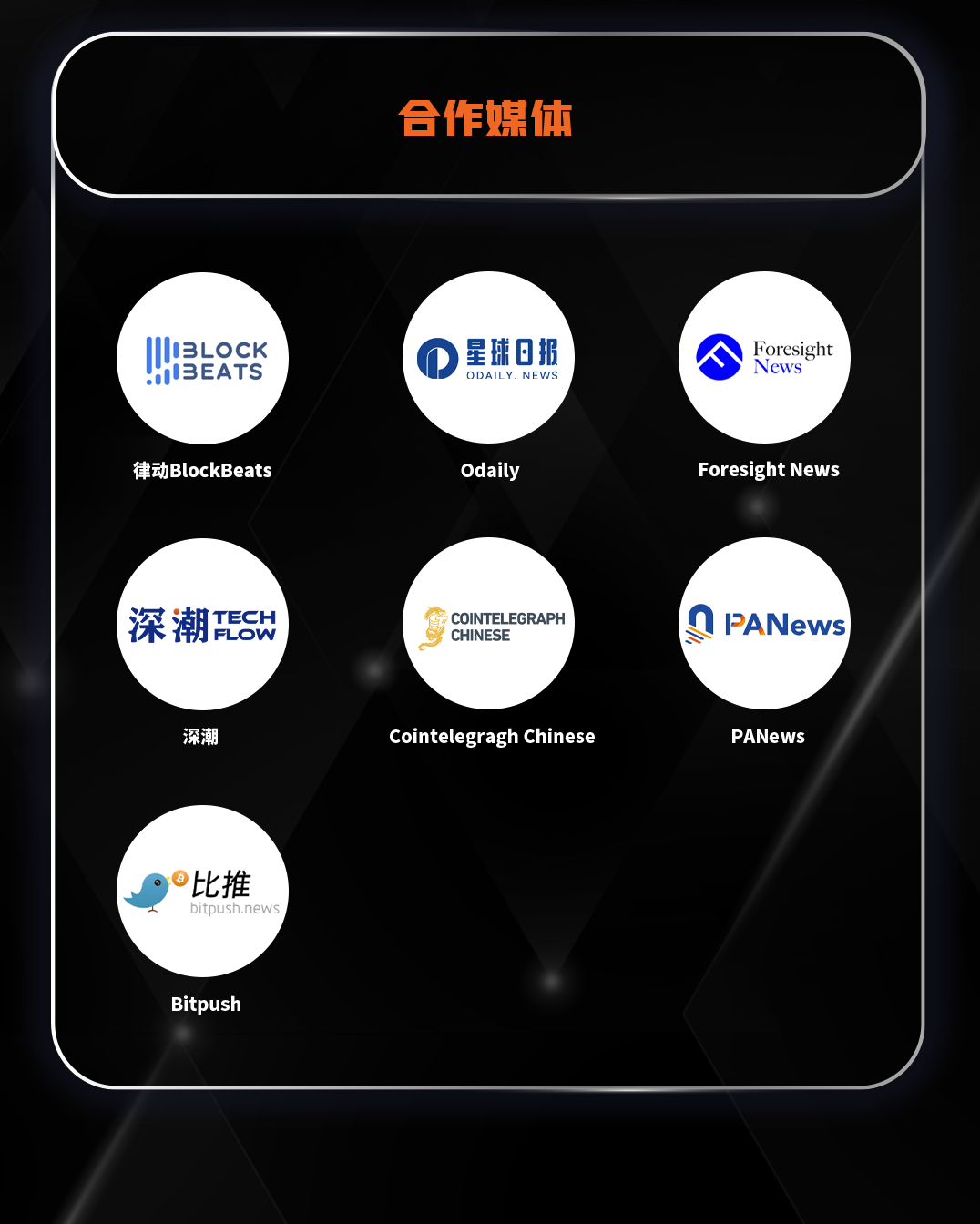 Waterdrip Capital 推出 1000 萬美元的Web3 高校創業專項基金並啟動Web3創業領袖培養計劃