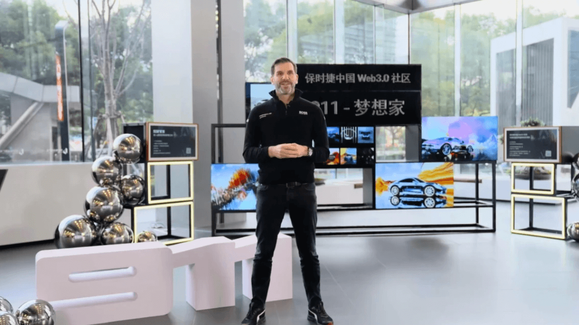 保時捷中國發布首款系列數字藏品：“911-夢想家”
