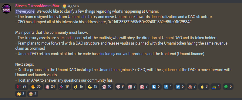 Umami的UMAMI代币因CEO抛售暴跌，团队已辞职且项目将转向DAO