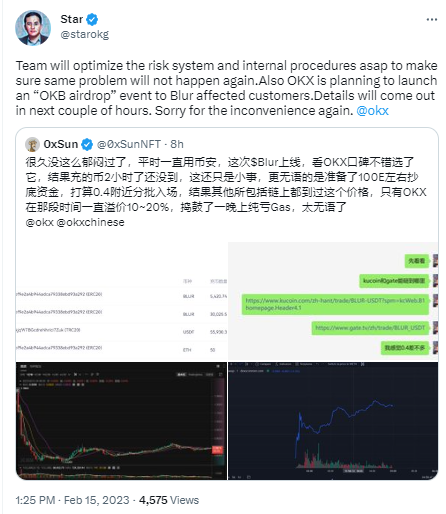 徐明星：OKX计划向Blur受影响的客户发起“OKB空投”活动