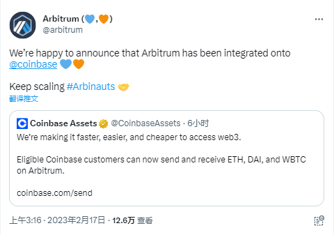 Arbitrum宣布与Coinbase集成，支持发送和接收ETH、DAI和WBTC资产