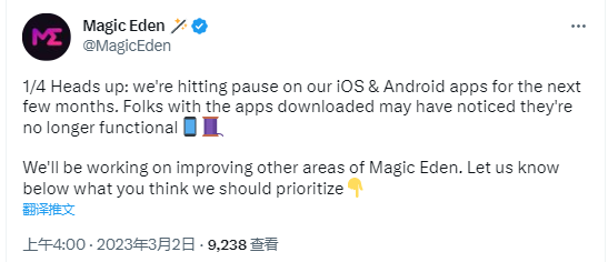 Magic Eden：将暂停iOS和安卓应用程序开发