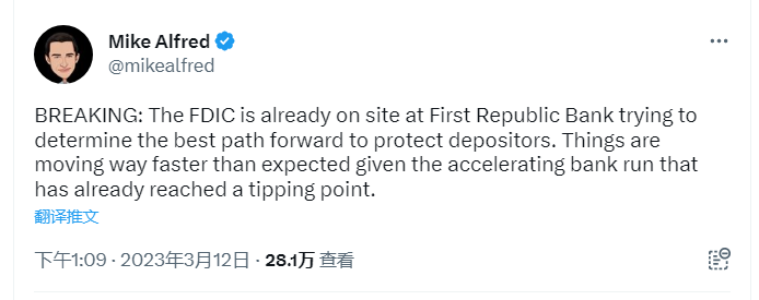 美国FDIC已入驻First Republic Bank，该行资金电汇交易已停止