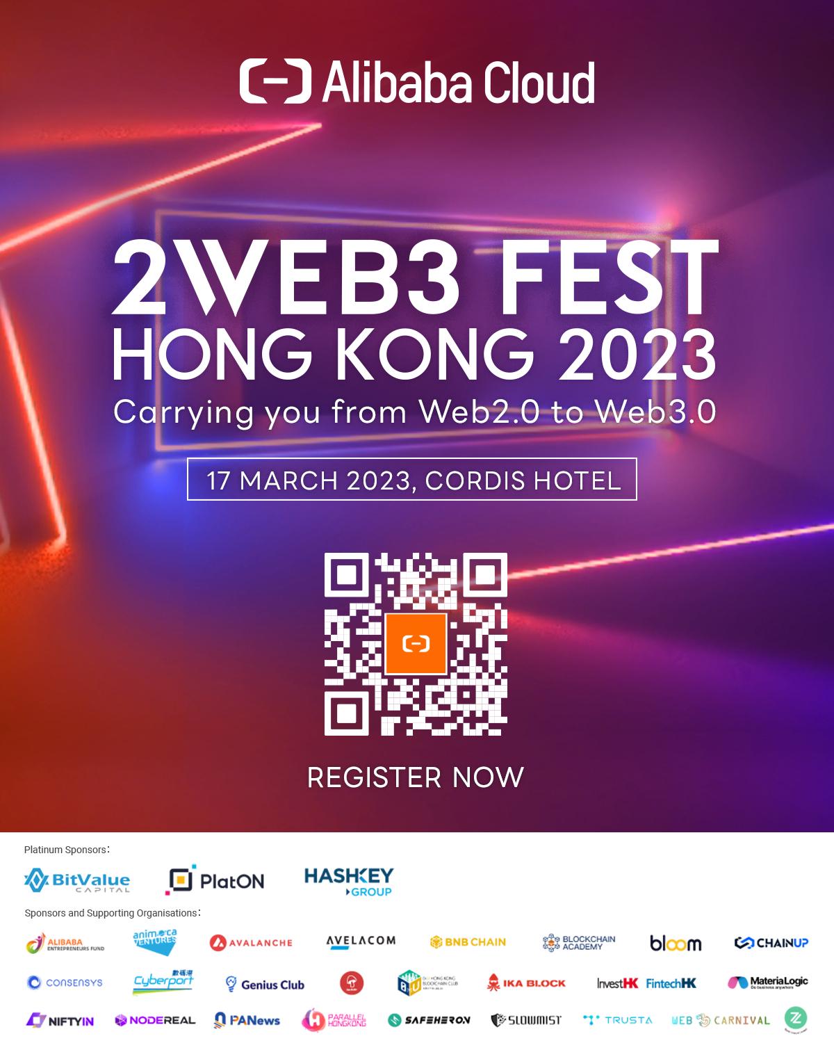 2WEB3FEST Hong Kong 2023将于2023年3月17日开幕