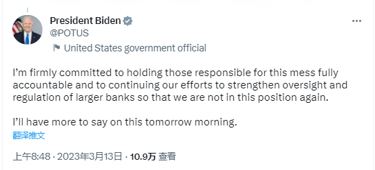 美国总统拜登：继续努力加强对大型银行的监督和监管