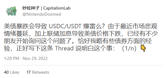 不管是不是FUD，你都需要这份稳定币脱钩紧急逃生指南