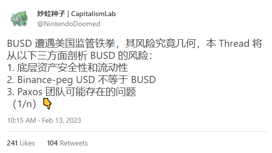 不管是不是FUD，你都需要这份稳定币脱钩紧急逃生指南
