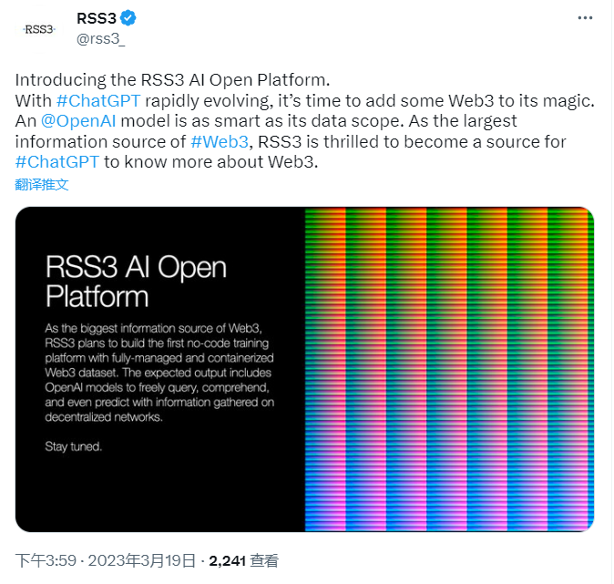 RSS3将发布Web3 AI开放平台，为开发者提供训练链上数据GPT模型的环境