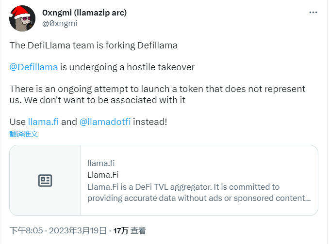 DefiLlama團隊因是否發行代幣而決裂，創始人已推出分叉版本網站