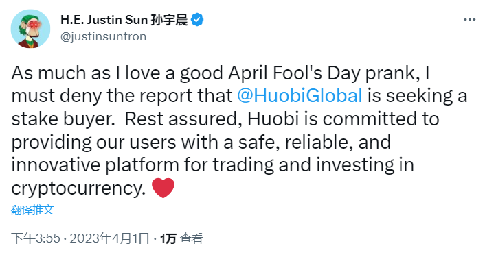 孙宇晨否认了彭博社关于Huobi正在寻求股权买家的报道