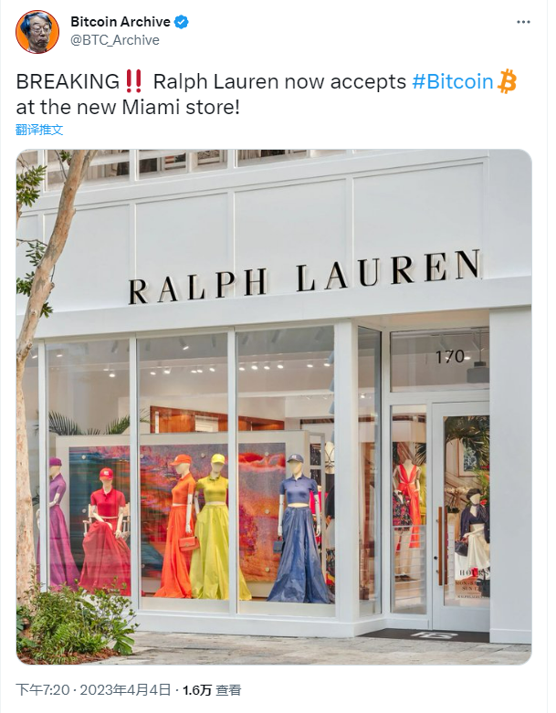 時裝品牌Ralph Lauren邁阿密新店已支持比特幣支付