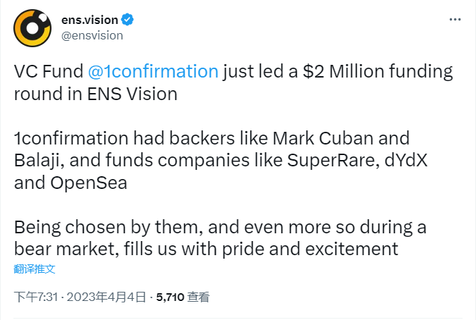 ENS交易市場ENS Vision完成200萬美元種子輪融資，1confirmation領投