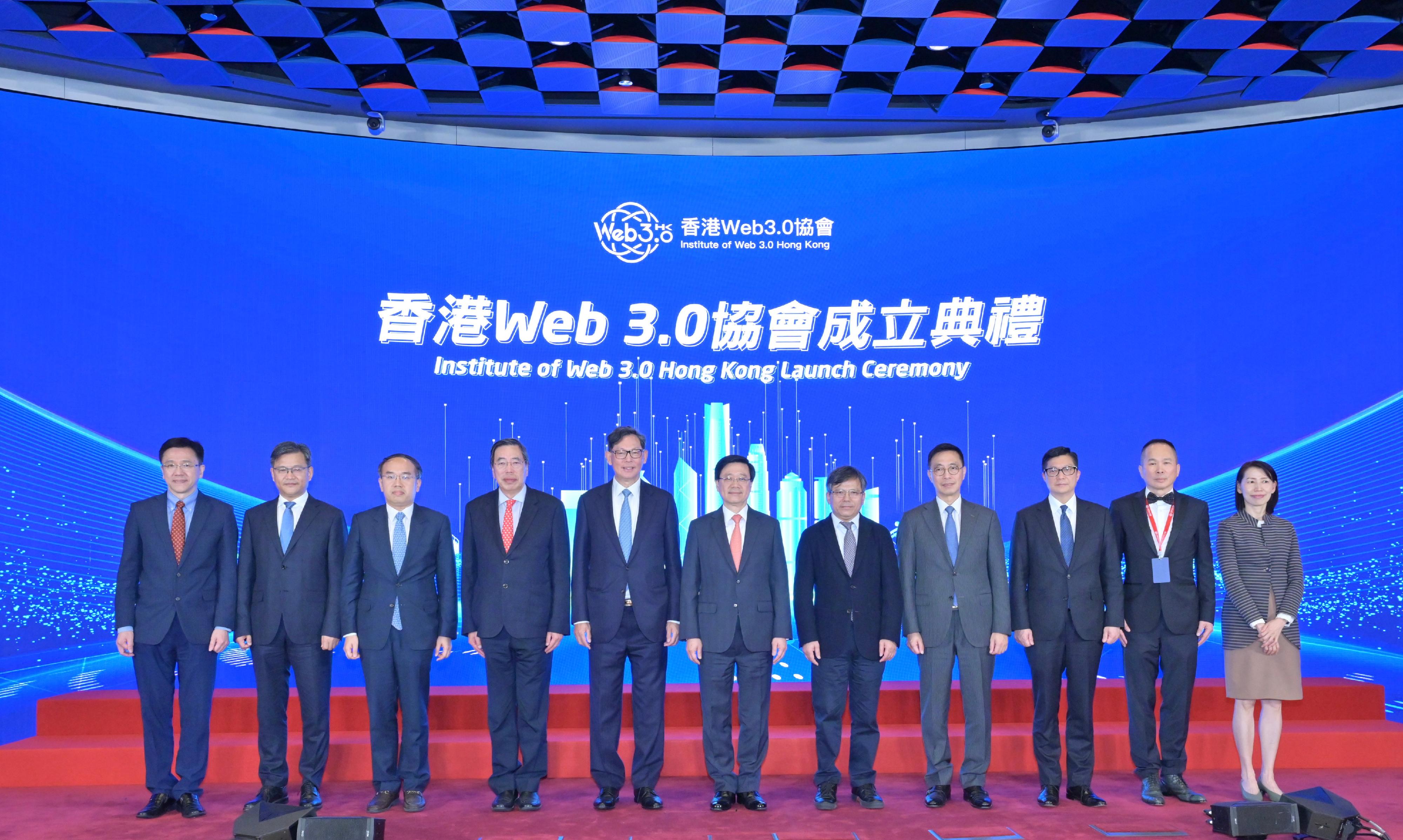 香港特首李家超出席香港Web 3.0协会成立典礼致辞（全文）
