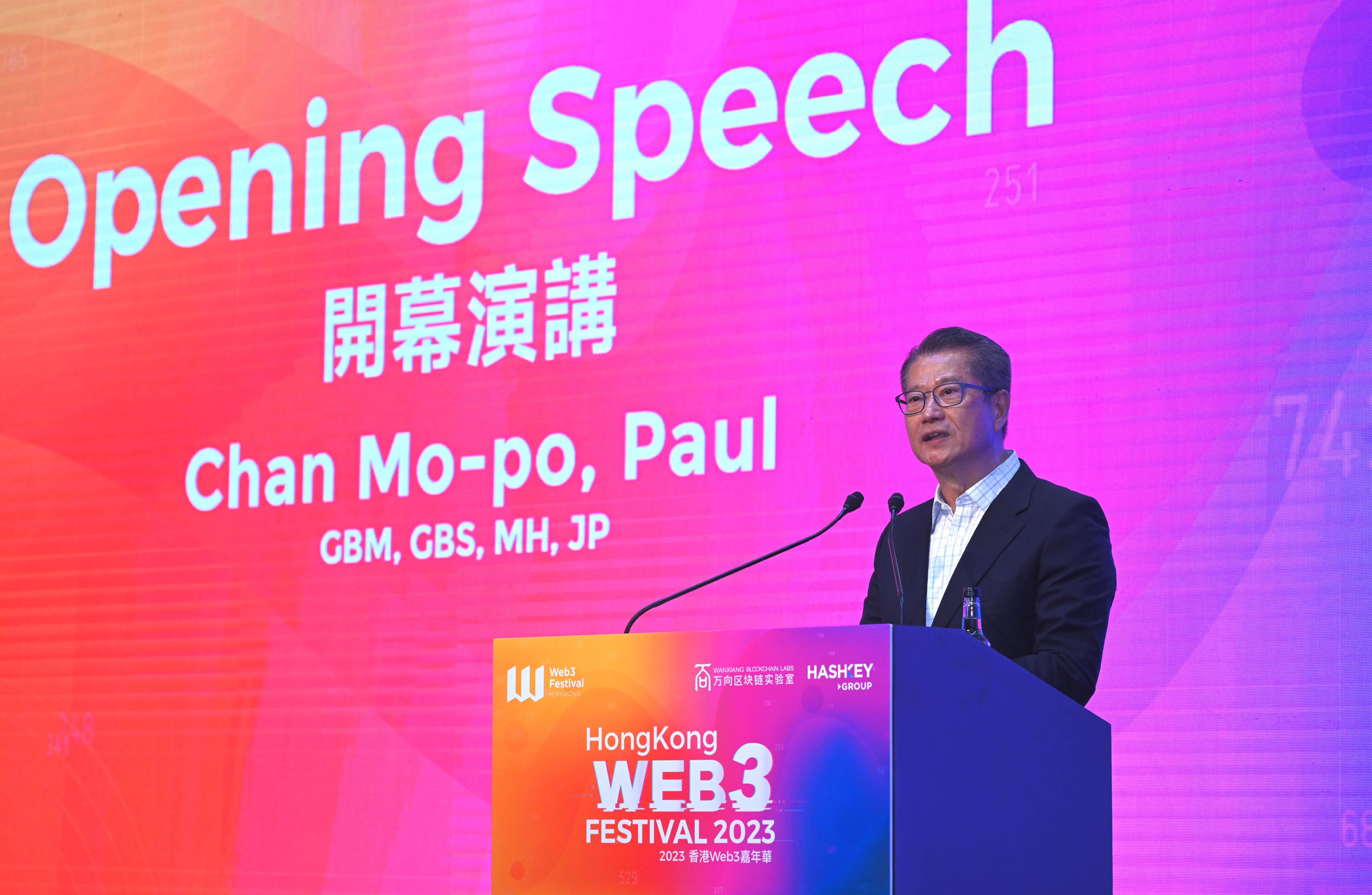 全文 | 香港财政司司长陈茂波：Web3缺乏妥善的监管框架，将最大程度实现虚拟资产创新和发展