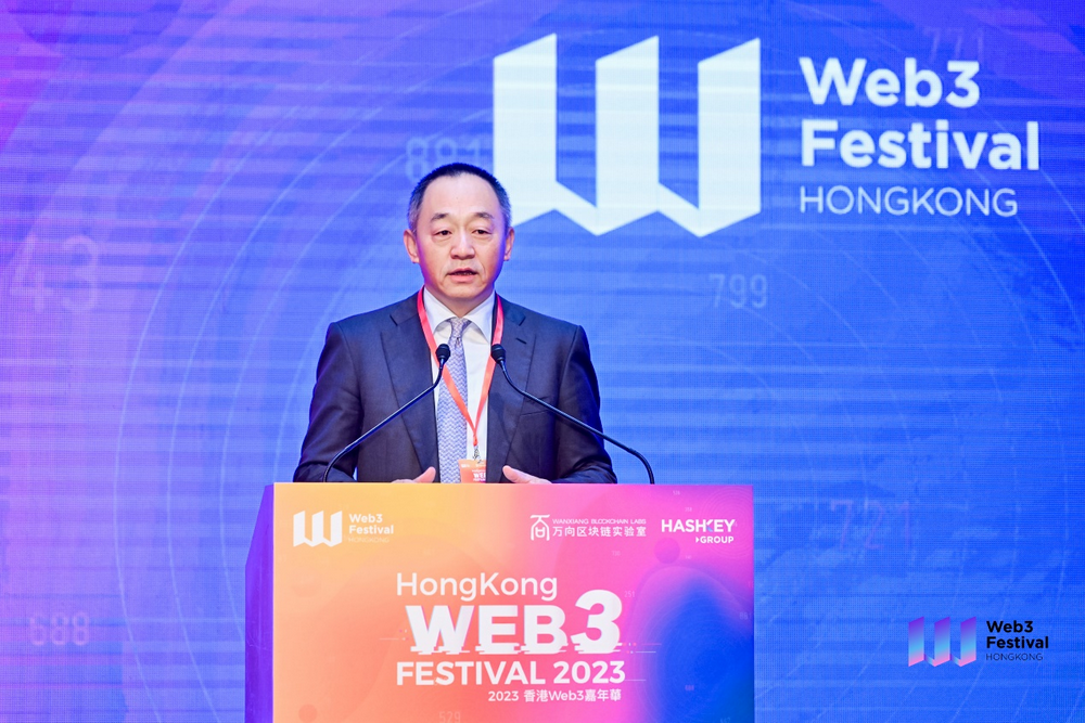 2023香港Web3嘉年华盛大启幕！汇聚行业精英，开启香港金融科技新纪元