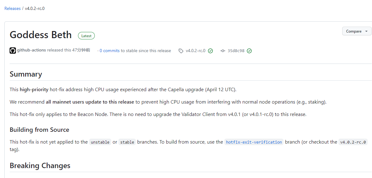 以太坊客户端Lighthouse发布新的热修复版本，以解决CPU使用率过高问题