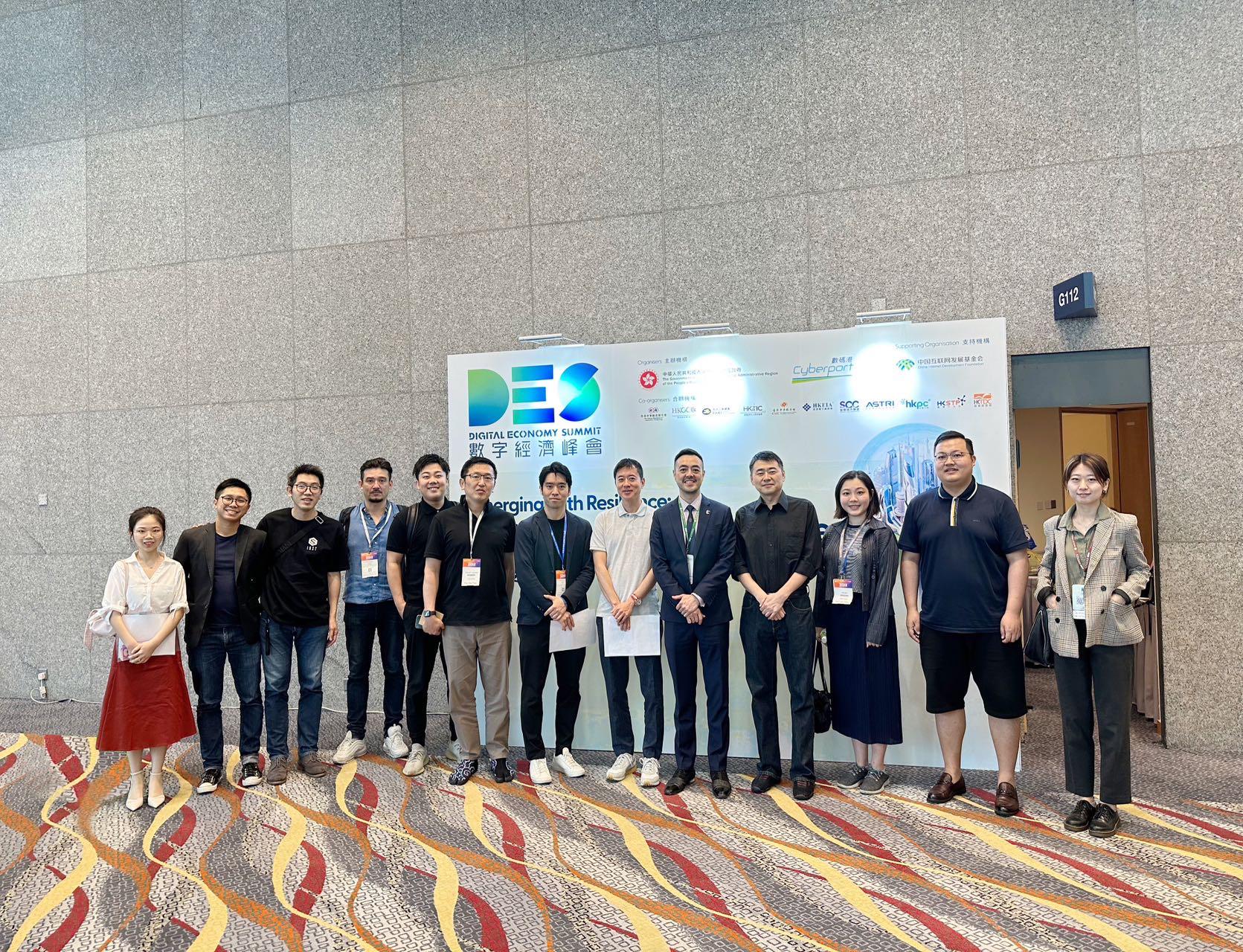 IOST 与香港数码港就 Web3.0 生态发展举行闭门研讨会