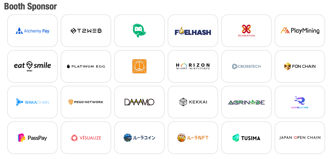 TEAMZ Web3 Summit、Astar、Animoca Brands等共计110家企业决定参展！