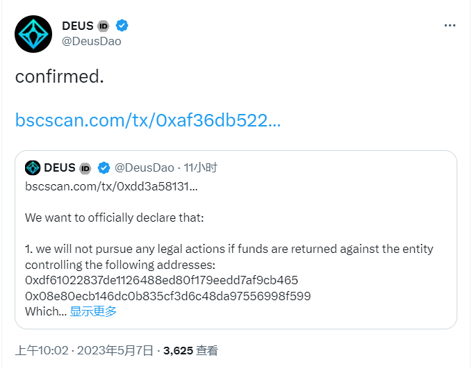 DEI攻击者已退还约107万枚DAI