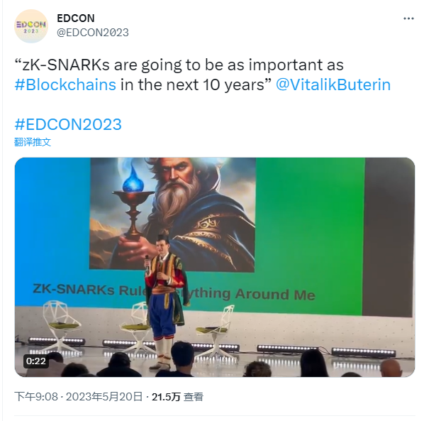 Vitalik:未来10年zk-SNARK将与区块链一样重要