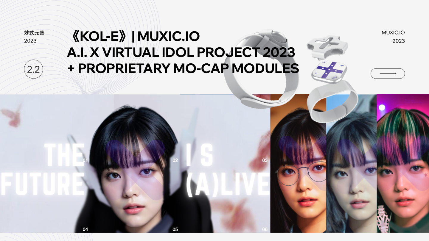 香港元宇宙音乐交互平台 MUXIC 正式成为 IOST 节点合伙人