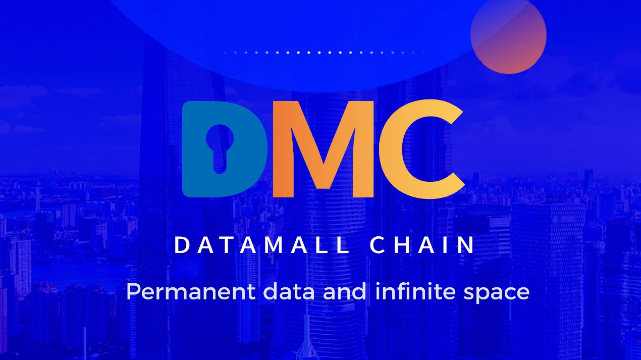去中心化存储新星Datamall Chain独特机制详解