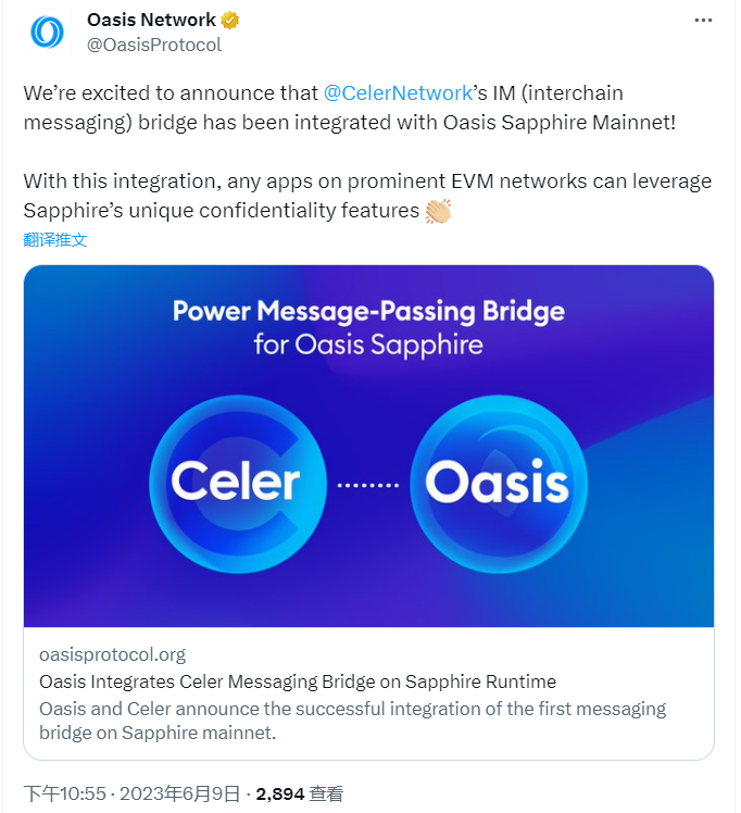Oasis Network在Sapphire上集成Celer链间消息传递桥