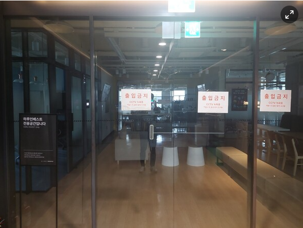 韩媒：Haru Invest已关闭其办公室，并注销部分社交媒体账号