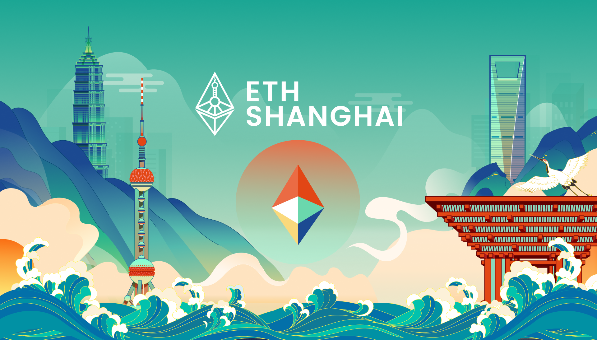 ETHShanghai 2023 峰会及黑客松即将举办