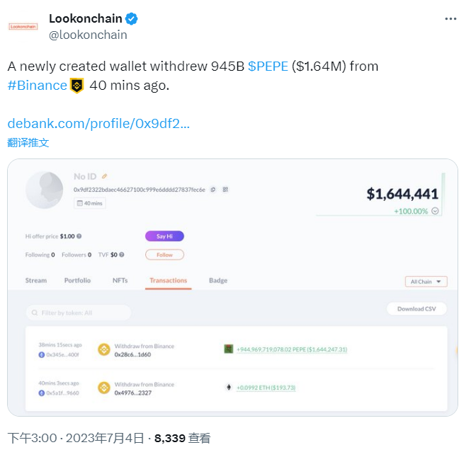 数据：某地址从Binance提取9450亿枚PEPE，价值约164万美元