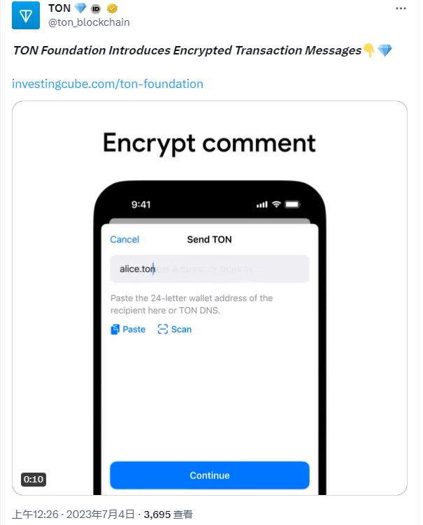 TON區塊鏈推出鏈上加密消息傳遞功能