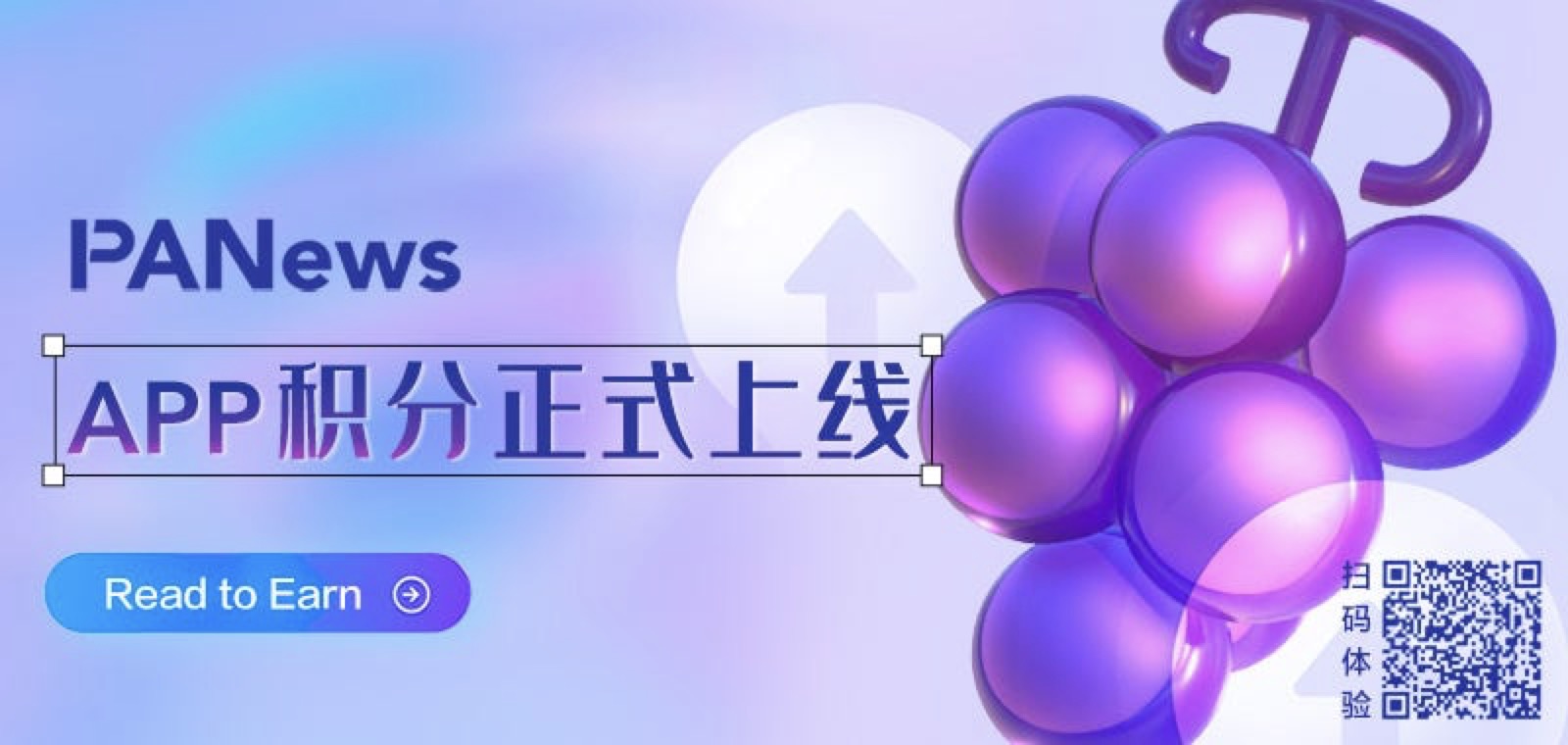 PA日报 | 贝莱德重新提交比特币现货ETF申请；Meta计划推出对标Twitter的应用Threads