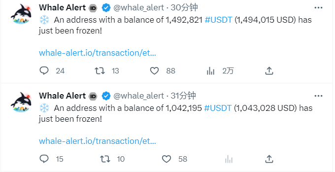 數據：Tether凍結2個涉及Multichain地址，合計約253.5萬枚USDT