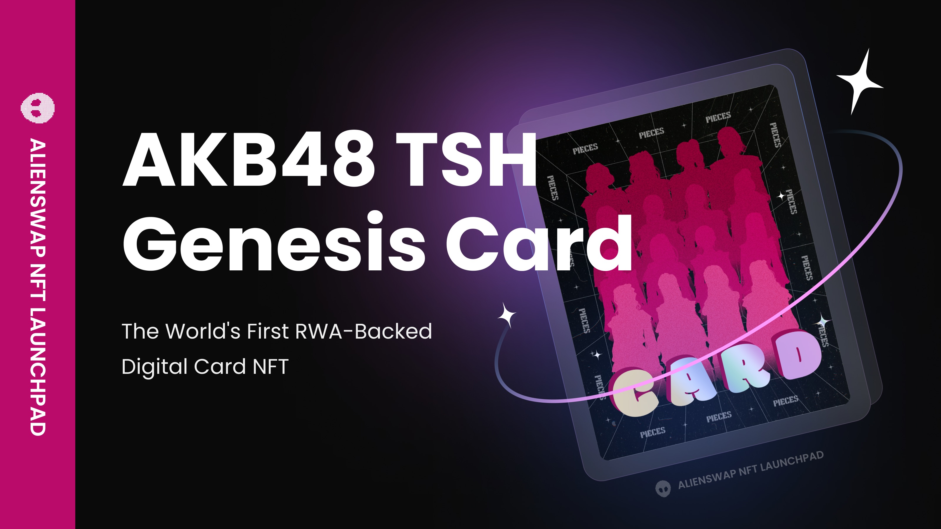 AlienSwap将推出NFT加速器Alien LaunchPad，并公布首期项目