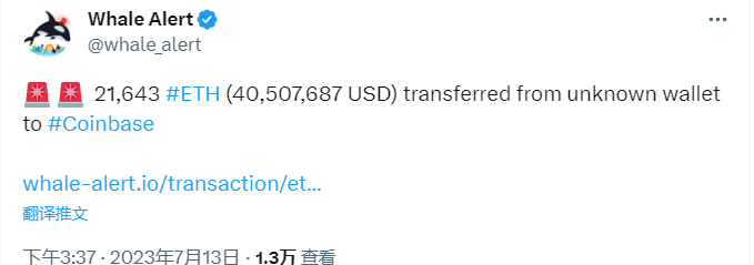 数据：价值约4051万美元的ETH转至Coinbase