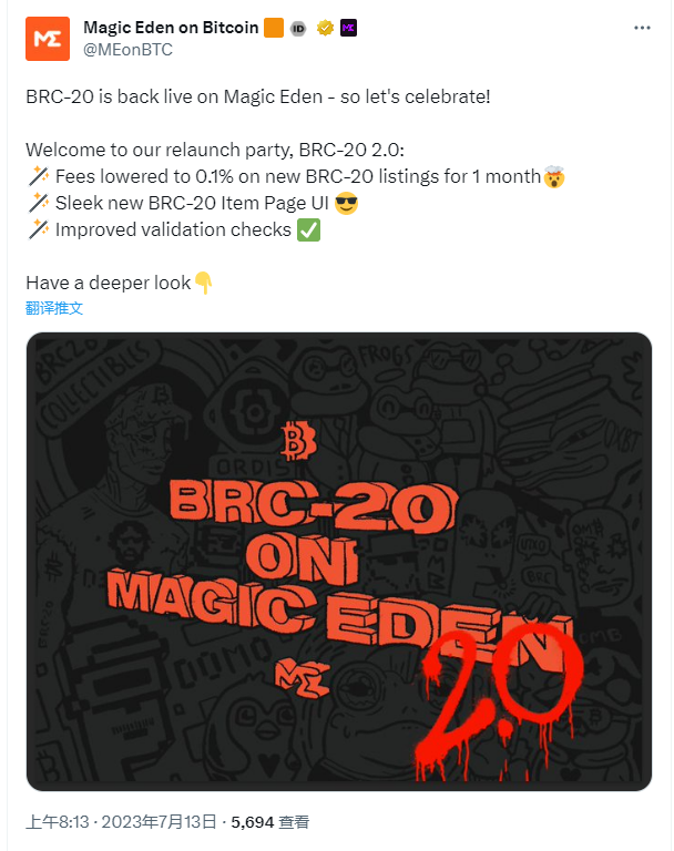 Magic Eden宣布重新上線BRC20交易市場，改進了頁面UI和驗證檢查