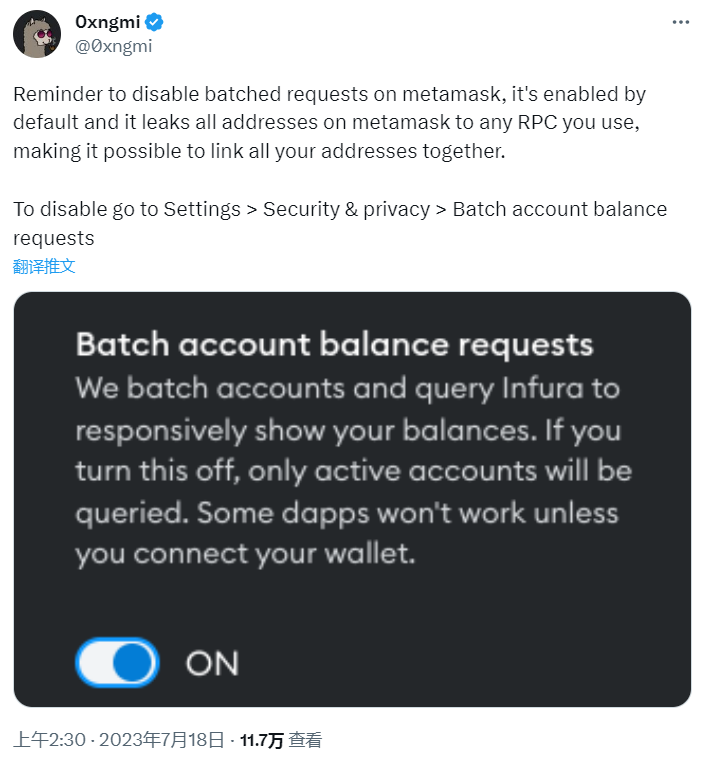 DefiLlama创始人：MetaMask用户可禁用“账户余额批量请求”功能，以防所有地址泄露