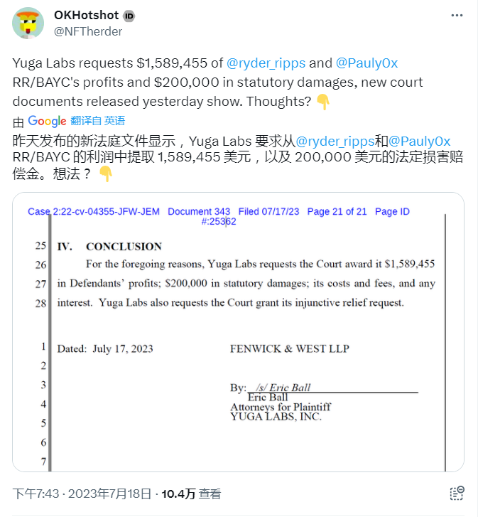 Yuga Labs要求从BAYC仿盘RR/BAYC侵权所获中提取约179万美元补偿