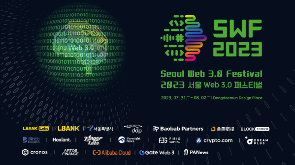 LBank Labs和首尔政府共同推动首尔Web3 Festival的区块链创新