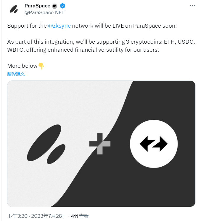 NFT借贷协议ParaSpace即将上线zkSync网络