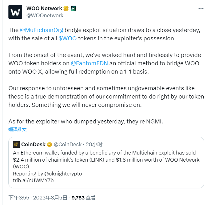 WOO Network：將向Fantom上WOO持有者提供橋接至WOO X方法，允許1:1比例全額兌換