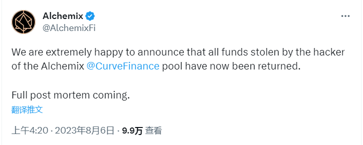 Curve Finance黑客已全部歸還Alchemix在Curve池中的資金