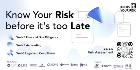 Web3合规解决方案KNOW YOUR RISK今日正式全网上线