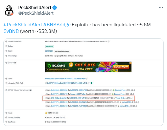 BNB Bridge攻击者已被清算560万枚vBNB，价值约合5230万美元