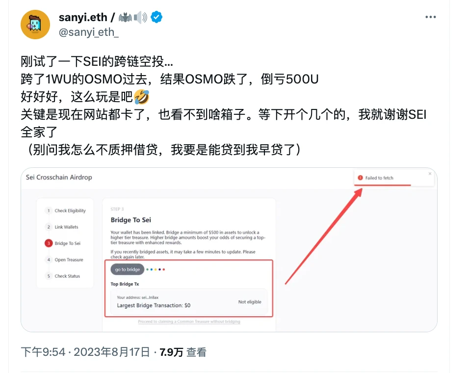 Sei的终极营销法则：靠新闻“上头条”，用“阳光普照”空投席卷加密社区