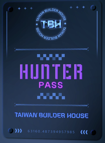 Taiwan Builder House (TBH)即将来袭，谁会是最大赢家？