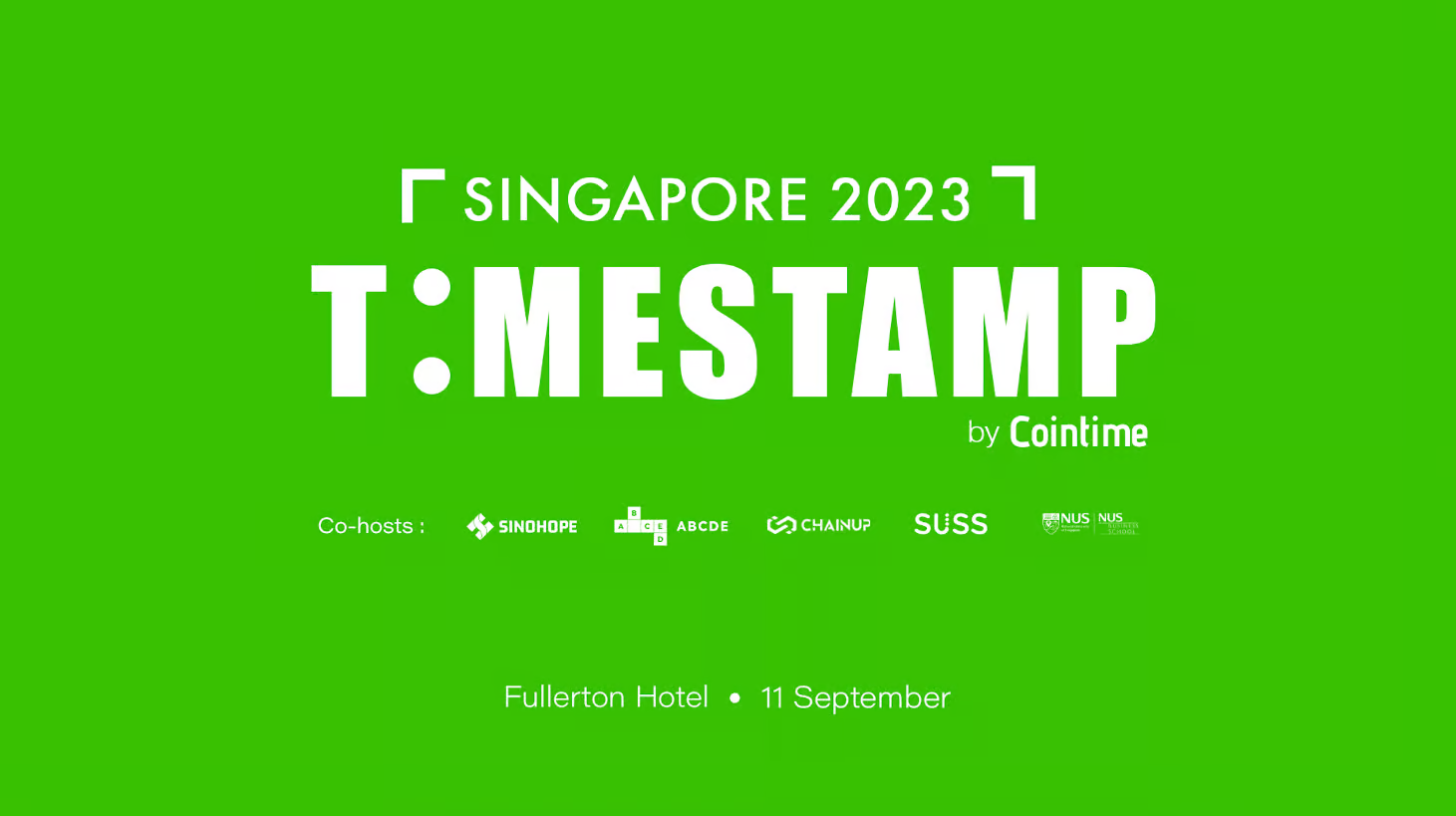 首届TimeStamp2023峰会议程揭晓，豪华嘉宾阵容正式发布