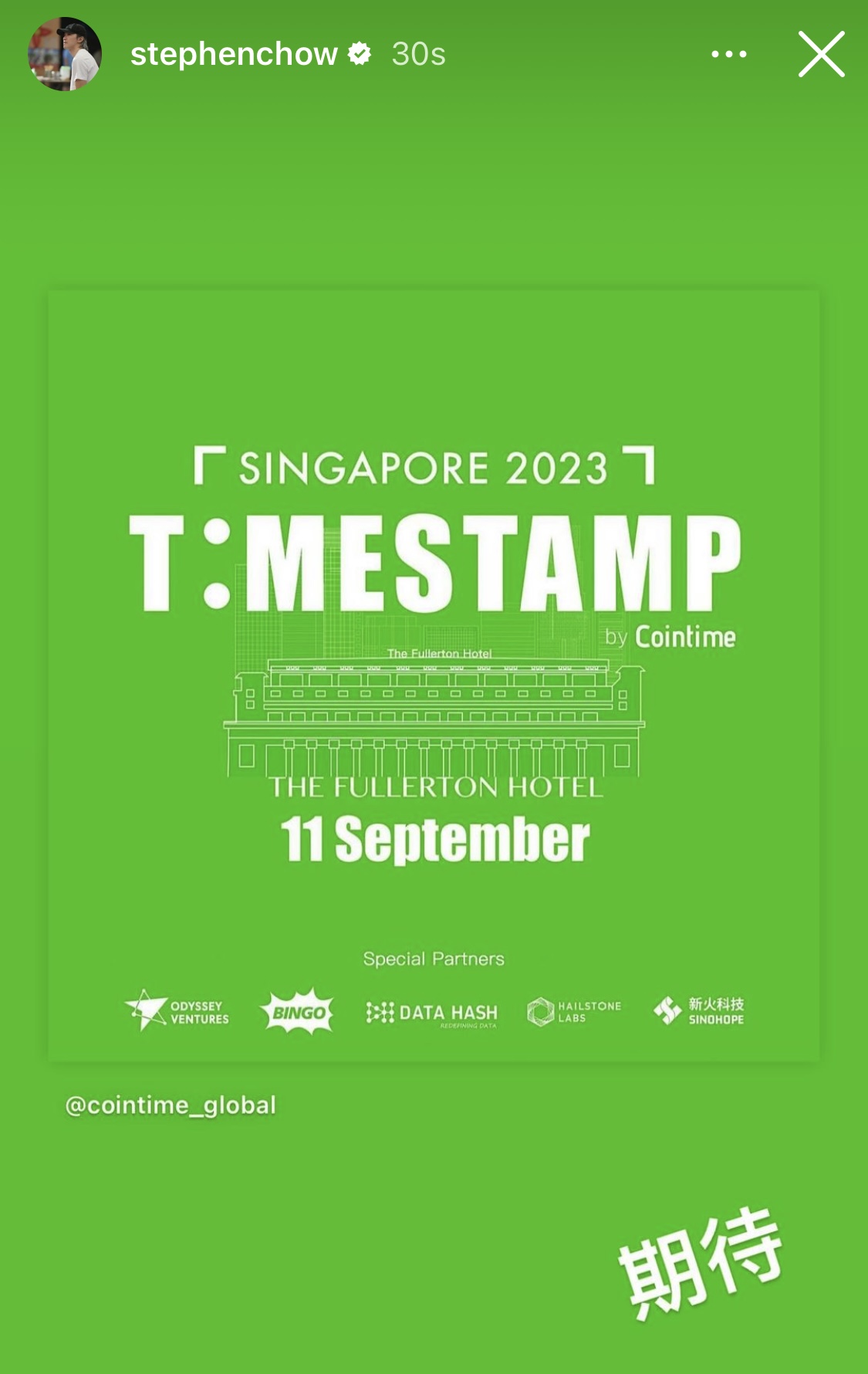 TimeStamp峰会将于9月11日召开，获周星驰旗下公司支持及本人Instagram转发